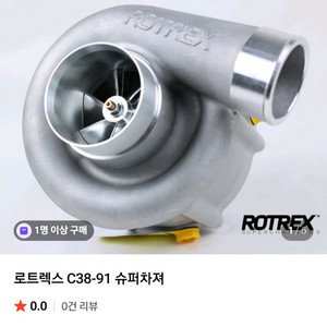 디토즈 로트렉스 슈퍼차져c91 젠쿱용팝니다