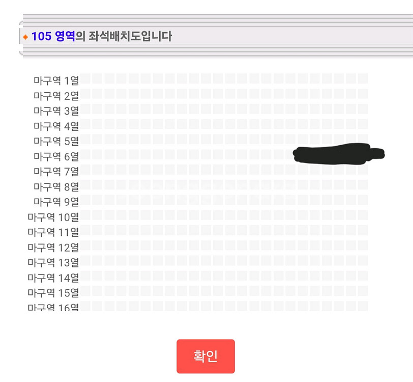 임영웅 대전 콘서트 토요일 연석 판매--0