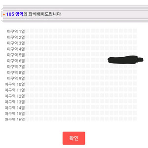 임영웅 대전 콘서트 토요일 연석 판매