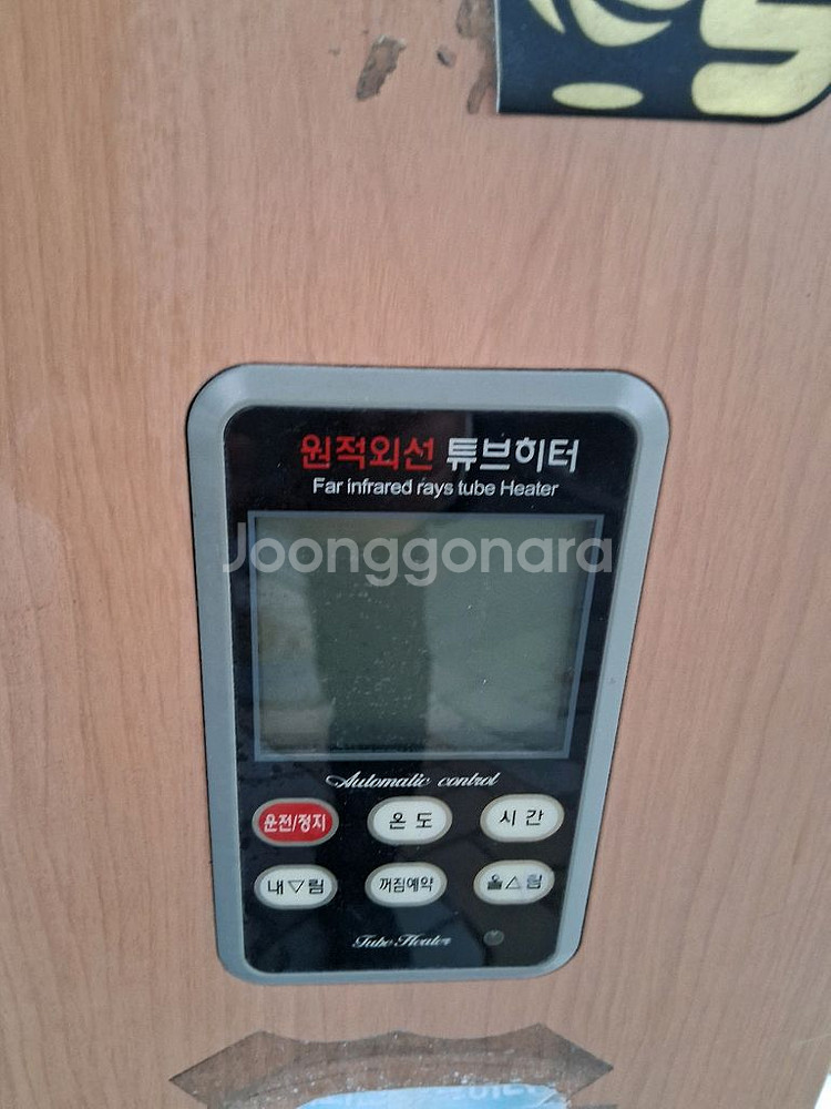 캐로스 원적외선튜브히터난로 돈풍기 곱창난로 온풍기열풍기--4