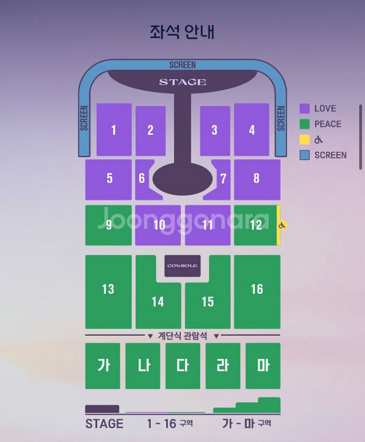 (최저가도전)임영웅 대전콘서트 1월3일 토요일 4구역--0