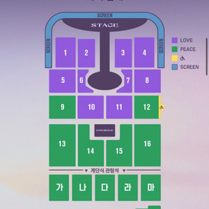 (최저가도전)임영웅 대전콘서트 1월3일 토요일 4구역