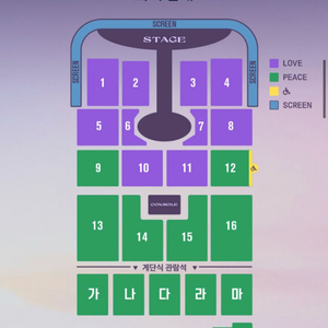 (최저가도전)임영웅 대전콘서트 1월3일 토요일 4구역