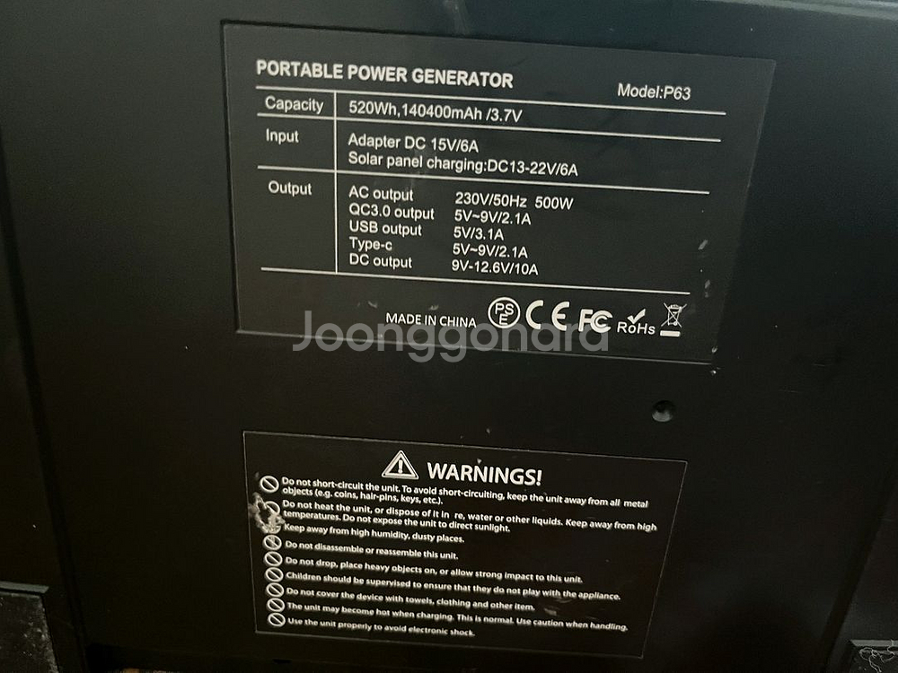 올인원파워뱅크 500w--1