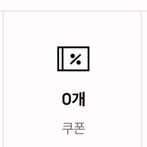 LG 어페럴샵 포인트 엘지 어페럴샵 10만 포인트