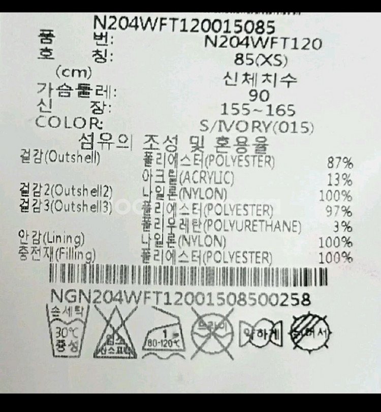 내셔널지오그래픽 뽀글이 후리스--9