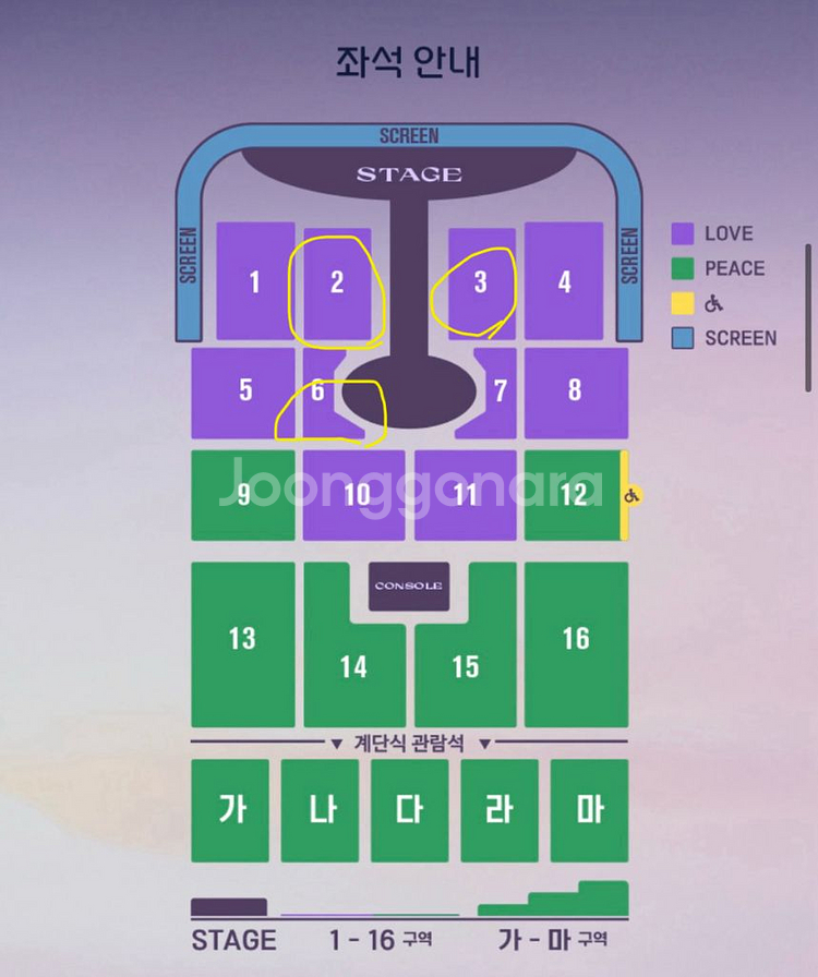 임영웅 콘서트 대전 플로어 토/일 2연석--0