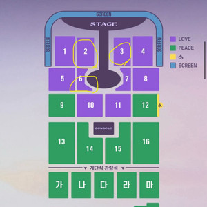 임영웅 콘서트 대전 플로어 토/일 2연석