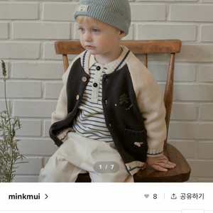 신상품 밍크뮤 포레스트 자수 니트 가디건 90사이즈