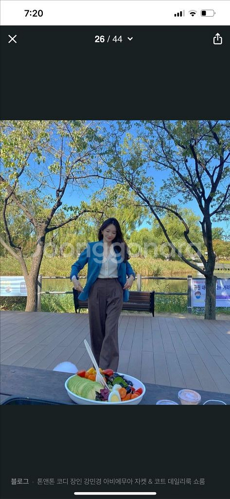 아비에무아 자켓 판매합니다--4