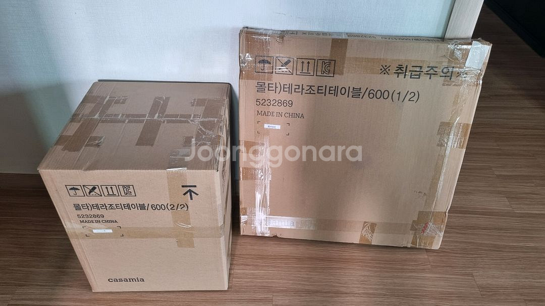 (미개봉 새상품)까사미아 몰타 테라조 티테이블--2