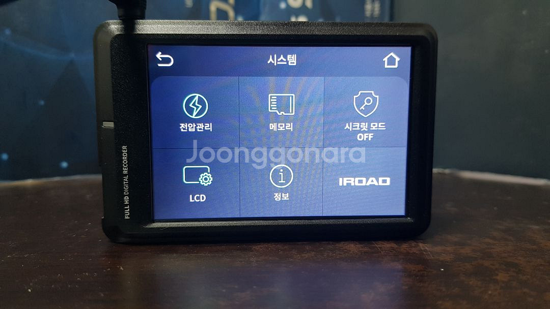 정비된 아이로드 NX7 앞쪽 본체만.--5