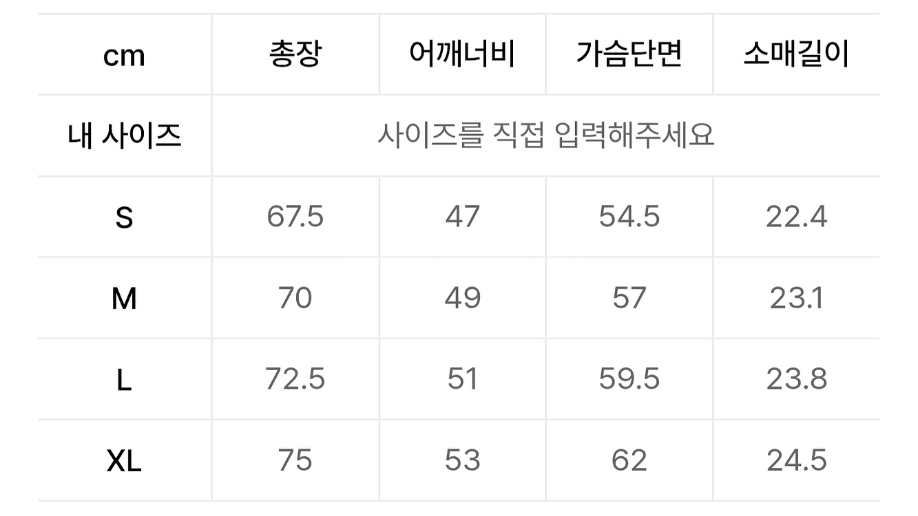 새상품) 디스이즈네버댓 발바닥 반팔티 xl (105)--1
