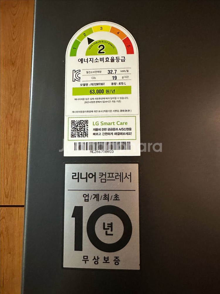 엘지 냉장고 노크온--3