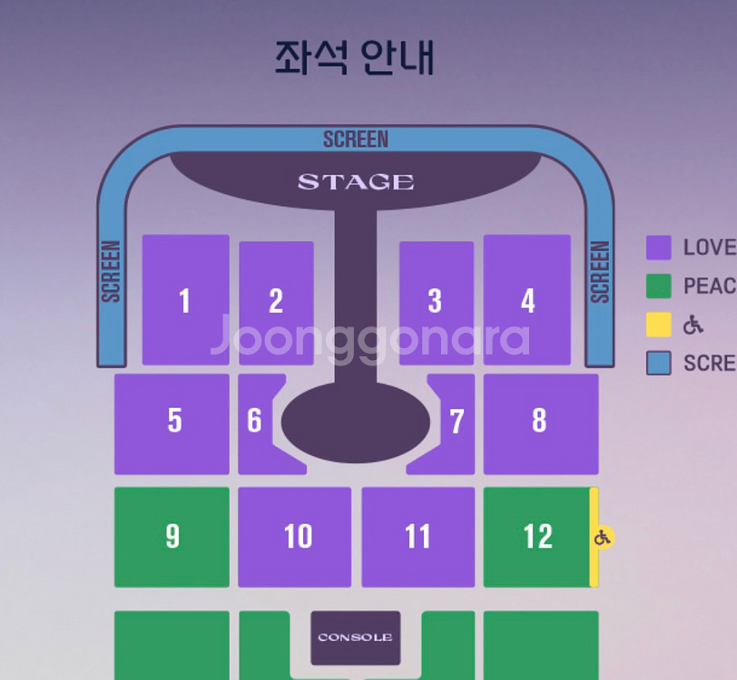 임영웅 콘서트 [대전] 양도합니다--0