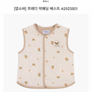 압소바 프레디 약패딩 베스트 90사이즈 새상품