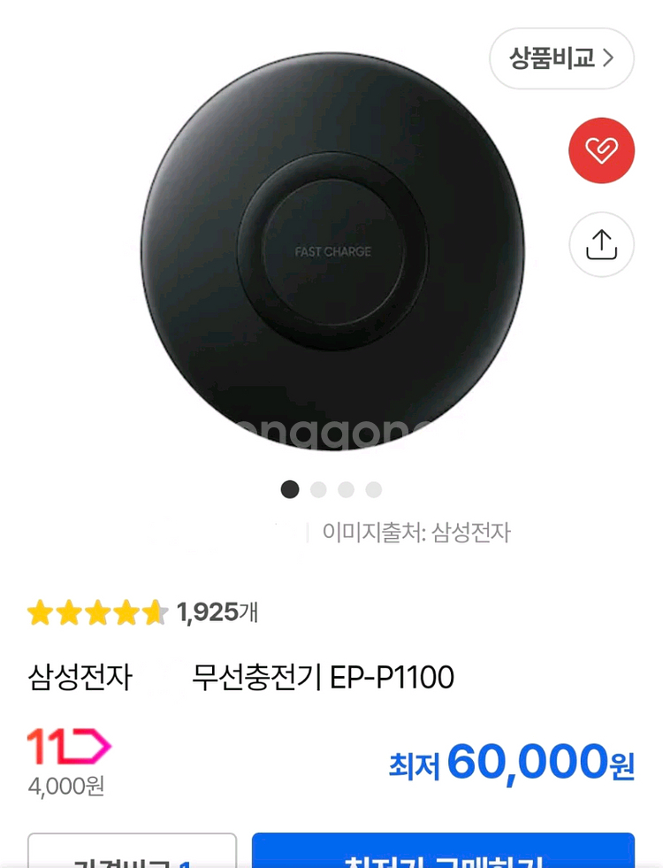 삼성 무선충전기,접지 충전기+멀티탭 6in1 65W고속--2