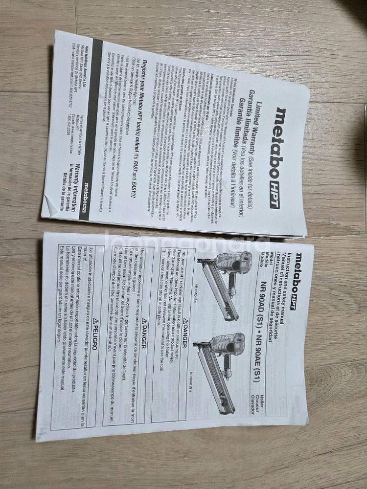 Metabo NR90AES1 타정기--2