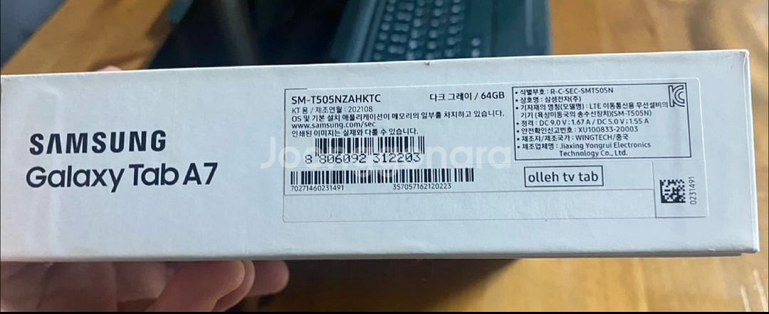 갤럭시 탭 A7--1