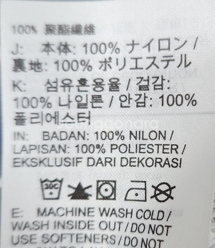 [나이키] 32인치 남 바람막이조거팬츠--5