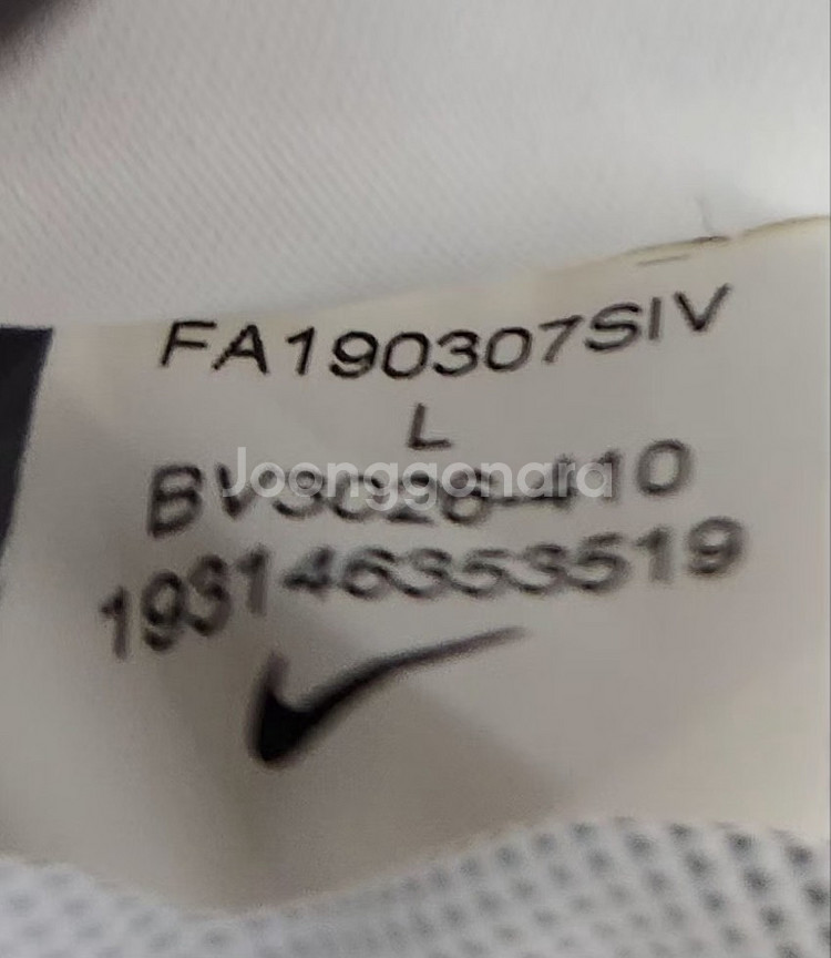 [나이키] 32인치 남 바람막이조거팬츠--8