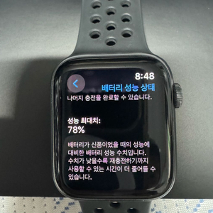 애플워치se1 /스페이스그레이/44mm/나이티