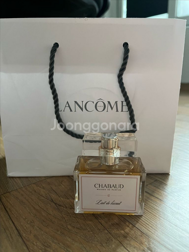 샤보 레드 비스킷 오 드 뚜왈렛 향수 30ml 팝니다.--0