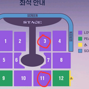 임영웅 대전콘서트 2연석 양도 러브석