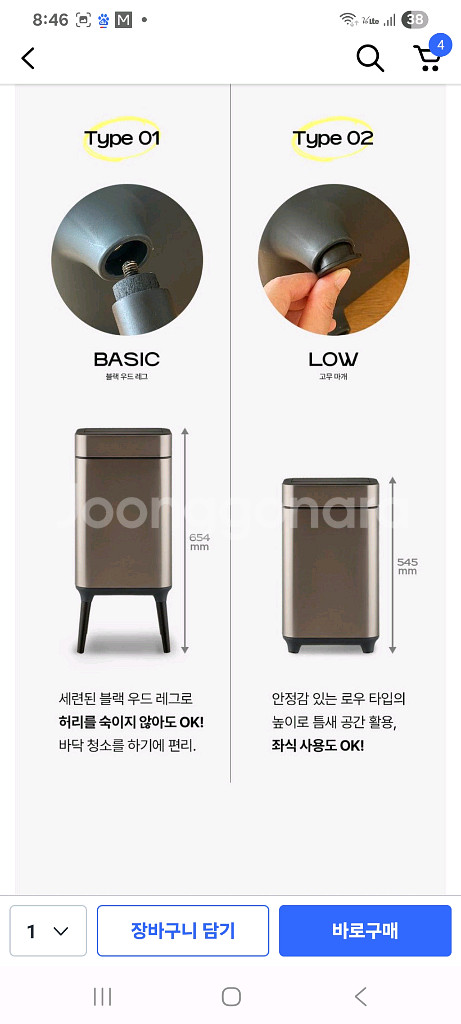 한일 스마트 쓰레기통 26L(무료배송)--6