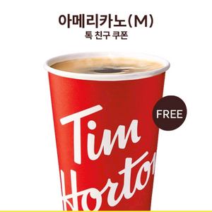 팀홀튼 커피 아메리카노M 1000원