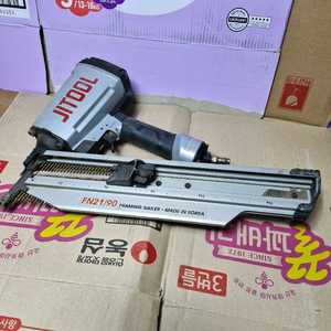 제일타정기