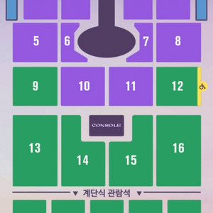 임영웅 대전 콘서트 토요일 3구역 16열 1매 최저가