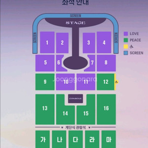 임영웅 대전콘서트1/3일