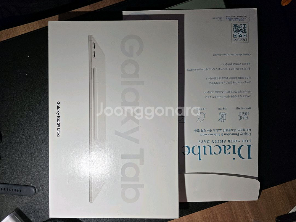 갤럭시탭S9 울트라 wife 512GB--2