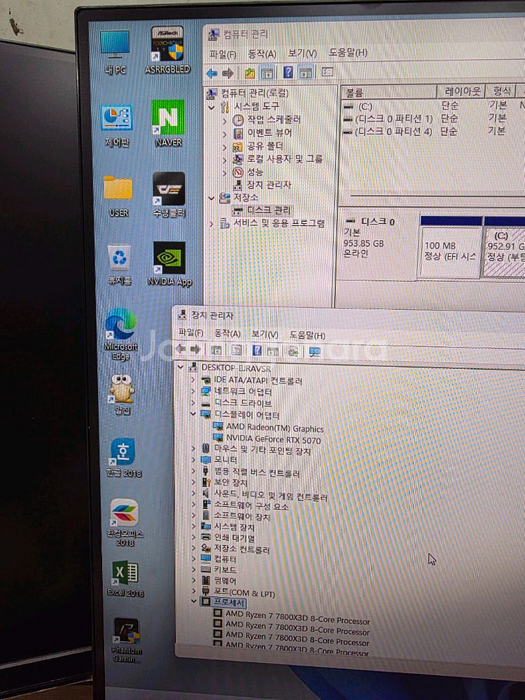 게이밍 PC RTX 5070 7800X3D 가성비컴 급--4