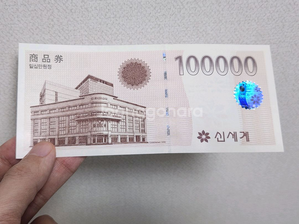 신세계상품권 10만원권 지류 추석선물--0