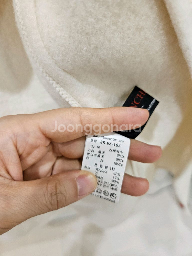 더캐시미어 코트--5