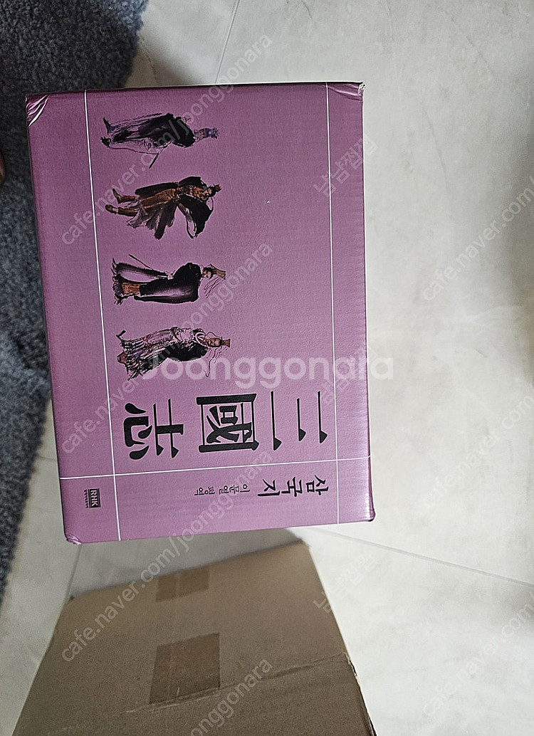 이문열삼국지--2