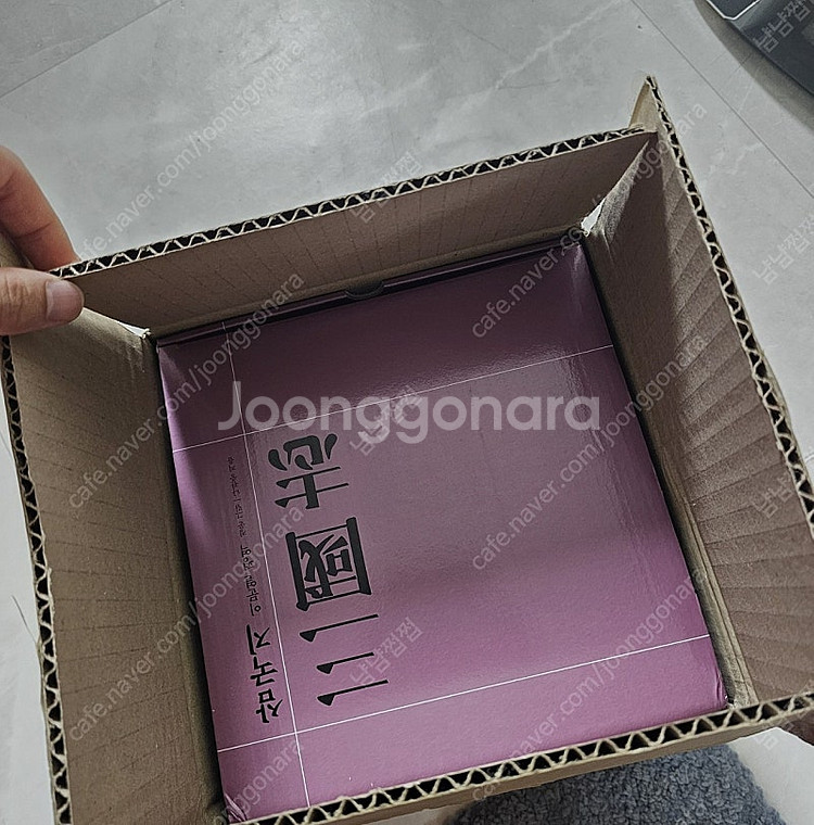 이문열삼국지--3