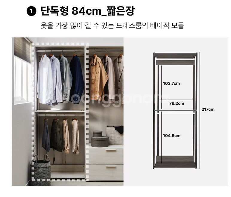 한샘 바흐 드레스장--4