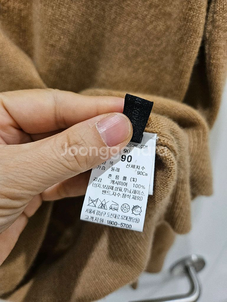 더캐시미어 니트--1