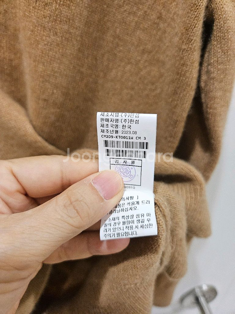 더캐시미어 니트--2