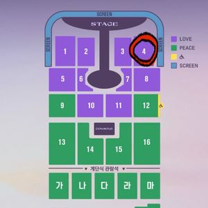임영웅 대전 콘서트 토요일 1층 4구역 2연석