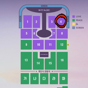 임영웅 대전 콘서트 토요일 1층 4구역 2연석