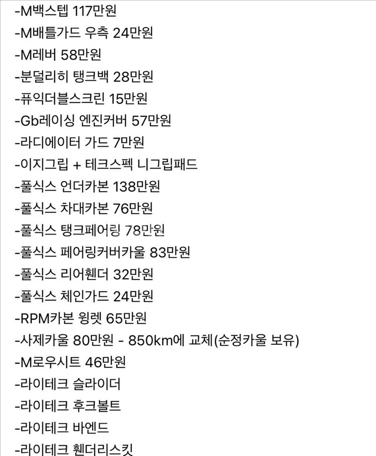 Bmws1000rr m팩--8