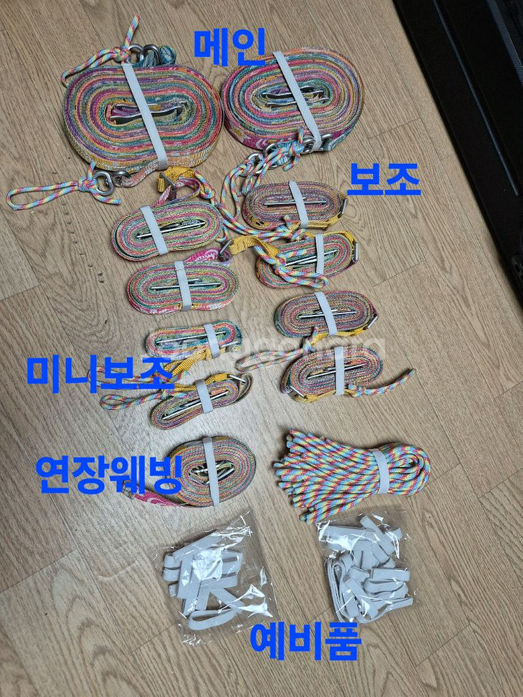 노스피크 렉타타프 L 스펀텍.슬라이드폴대.잉스타프웨--2