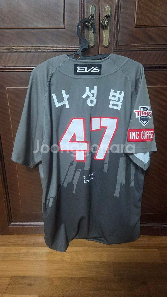 기아타이거즈 무등산 나성범 유니폼 3XL 115--1
