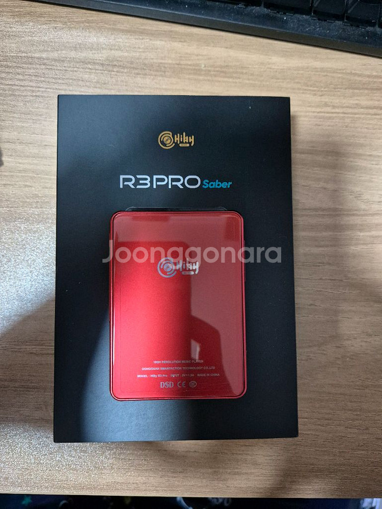 HiBy R3 Pro Saber 레드 포터블 DAP--1