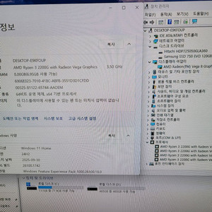 Ryzen 2200g/8g/ssd120g/hdd500g