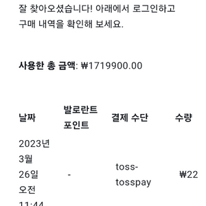 발로란트 굿즈 판매